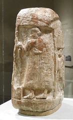 Stele of Ushumgal in the Metropolitan Museum of Art, August 2019