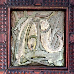 Porte de l'église Ste-Agnès de Maisons-Alfort