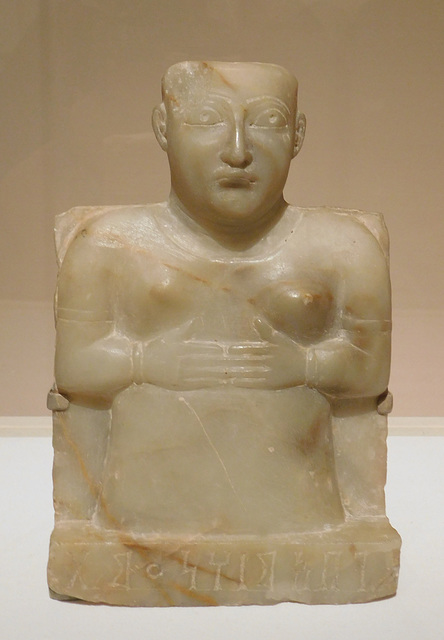 Stele of Gabi in the Metropolitan Museum of Art, March 2019