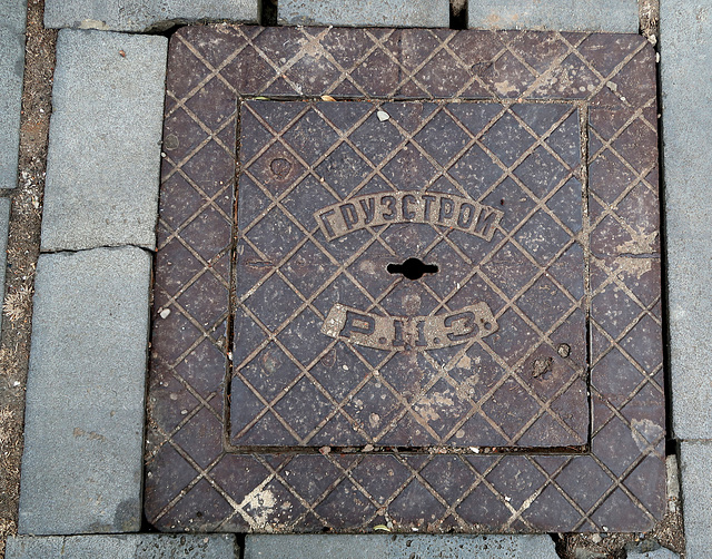 Soviet manhole cover