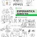 Esperanto per rekta metodo en la latina