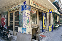 Athens 2020 – Shop on the corner of Karaiskaki and Mikonos