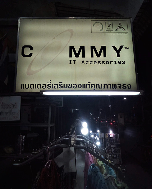 Commy IT Accessories (3)
